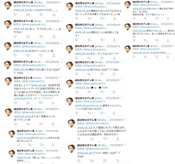 細谷伸之twitter精スプ1