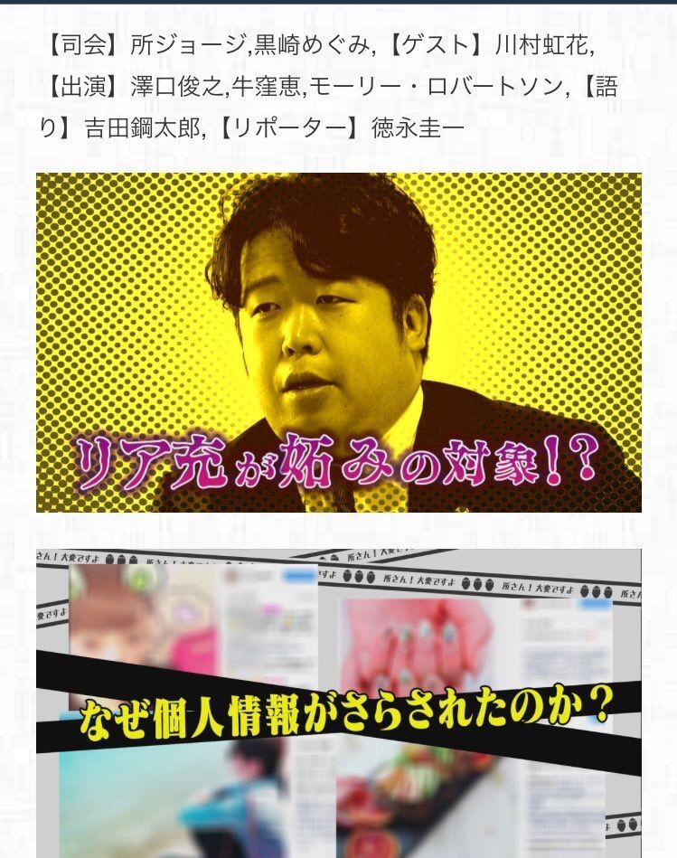 大物Youtubeｒ速報唐澤尊師、またNHK出演かコメント欄👽コメントinじゃねーの!? 誹謗中傷は控えめにお願いしますｳｳｳ海外から大量にアンチコメントが来るため英数字のみのコメントは反映されません。
