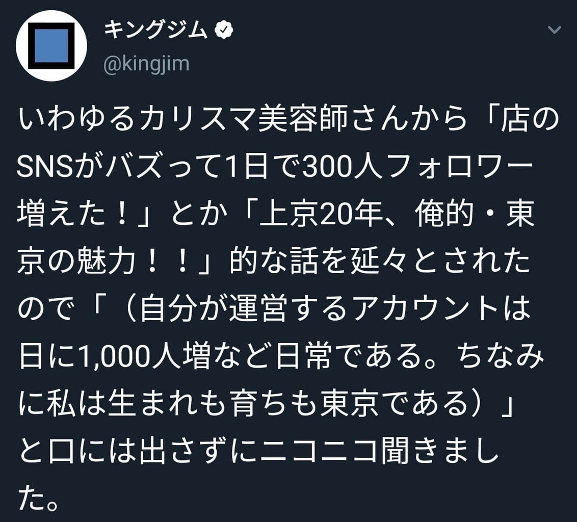 悲報 企業公式twitterさん ついに一般人にフォロワー数でイキり出してしまう 炎上 大物youtuber速報 悲報 企業公式twitterさん ついに一般人にフォロワー数でイキり出してしまう 炎上 大物youtuber速報