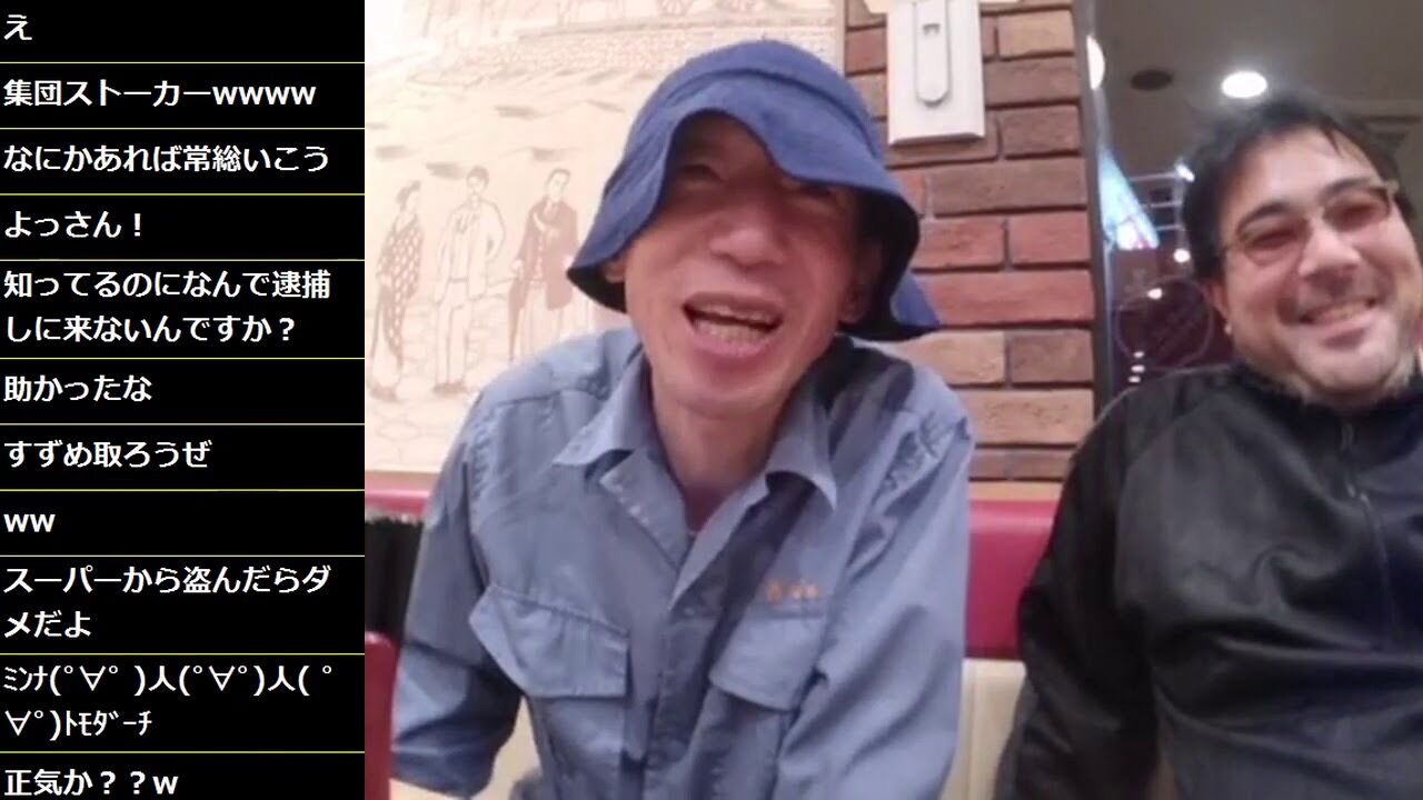 岩間好一 大物youtuber速報 岩間好一 大物youtuber速報