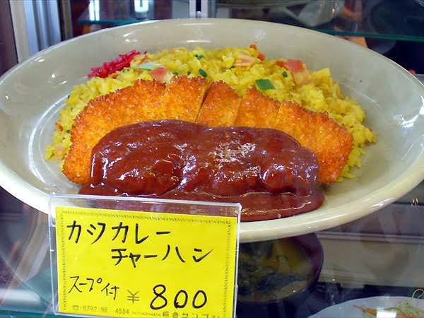 Syamuさんのオリジナルメニューカツカレーチャーハンを出してる店 見つかる 大物youtubeｒ速報