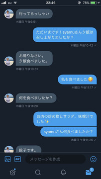 syamu精スプ5