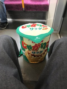 じゃがりこリュック5