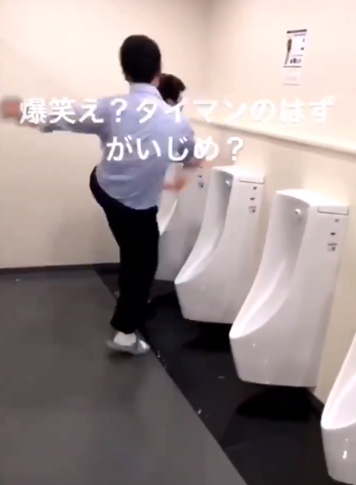 東大阪大学柏原高等学校で起きた 男の子をひたすら蹴り続けるいじめ動画が拡散される 大物youtuber速報 東大阪大学柏原高等学校で起きた 男の子をひたすら蹴り続けるいじめ動画が拡散される 大物youtuber速報
