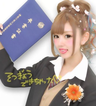田奈高校卒業式女子高生3