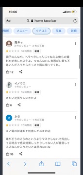 江ノ島自転車ニキ店
