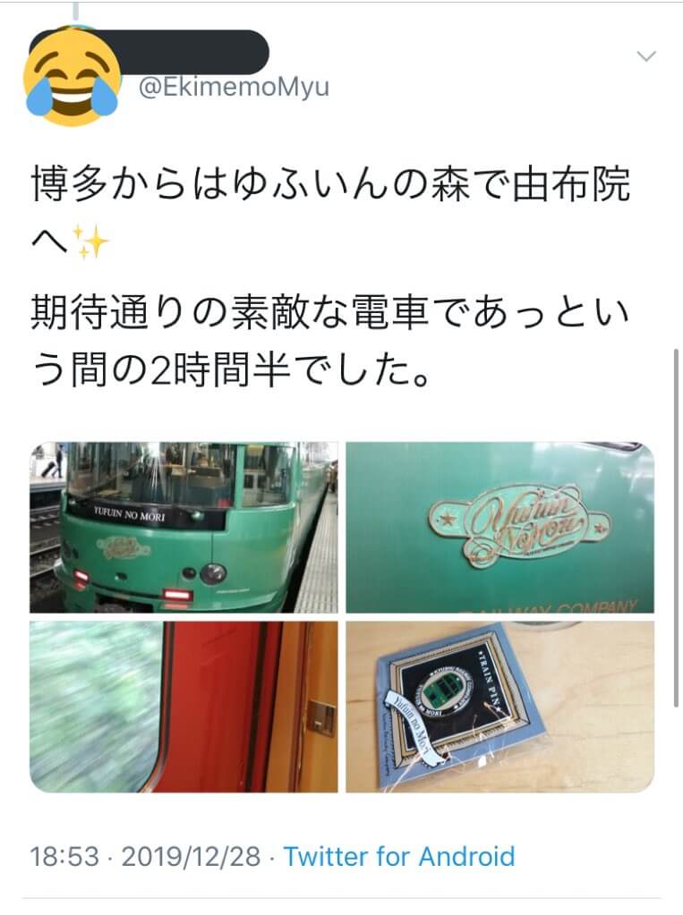 鉄オタ そのような誤解を許せないのが私の性 サガ なのでね 大物youtuber速報 鉄オタ そのような誤解を許せないのが私の性 サガ なのでね 大物youtuber速報
