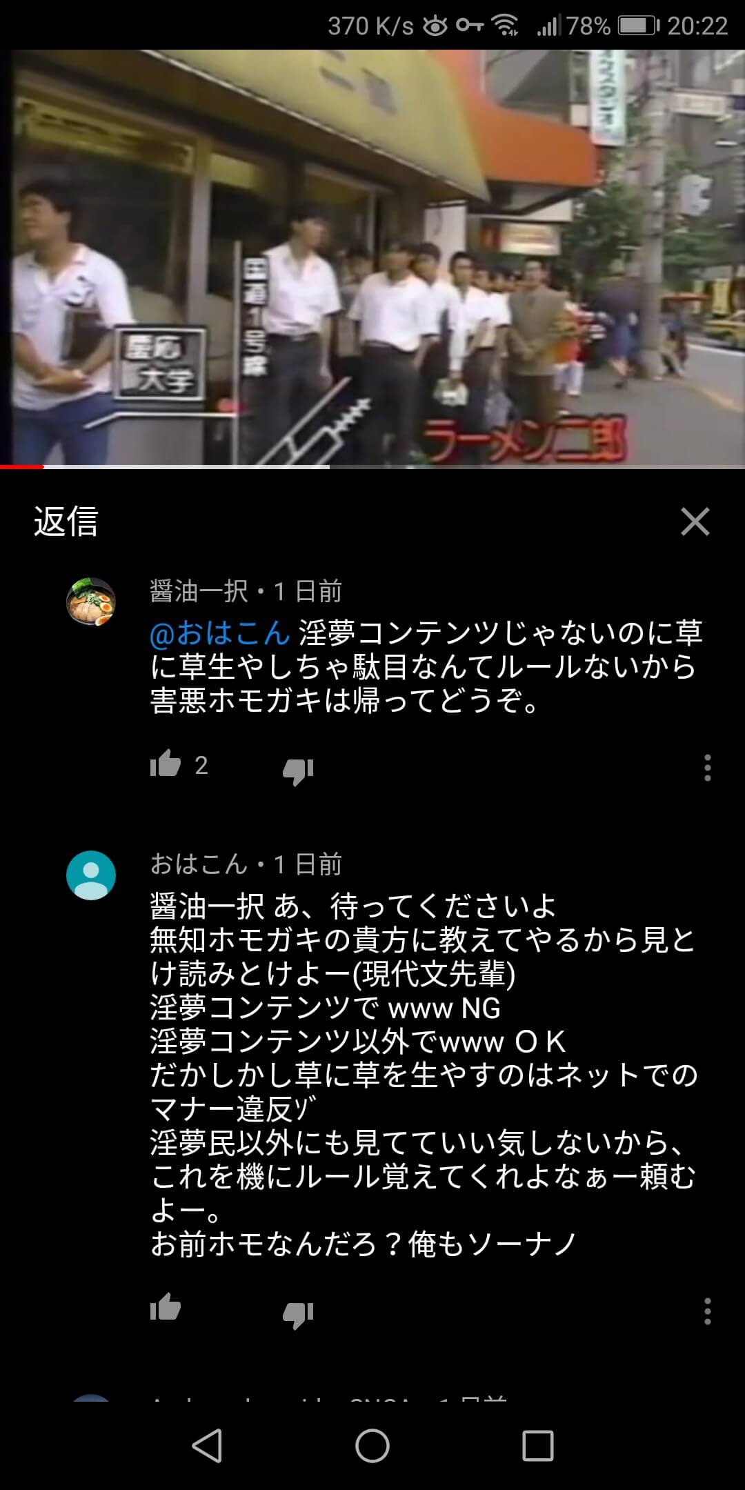 イキリホモガキ 淫夢語録知らないのにイキリコメして恥ずかしくないの 大物youtuber速報 イキリホモガキ 淫夢語録知らないのにイキリコメして恥ずかしくないの 大物youtuber速報