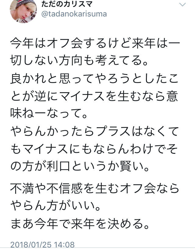 大物Youtuber速報詐欺師ヒカルファンクラブ入会者が少な過ぎて焦るコメント欄👽コメントinじゃねーの!? 誹謗中傷は控えめにお願いしますウウウ海外から大量にアンチコメントが来るため英数字のみのコメントは反映されません。