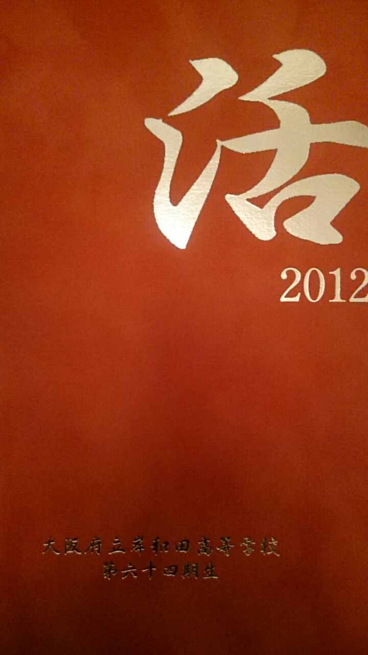 Syamu Gameの妹の卒アル開示されるww 大物youtubeｒ速報