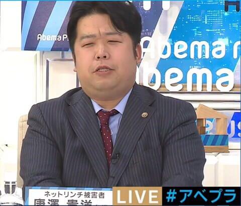 ネットに強い弁護士 大物youtuber速報 ネットに強い弁護士 大物youtuber速報