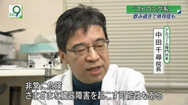 危険 ストロング チューハイ チューハイの『ストロングゼロ』マジで危険問題｜駄雑記ブログ