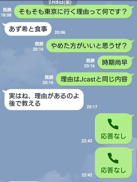 syamuあず希