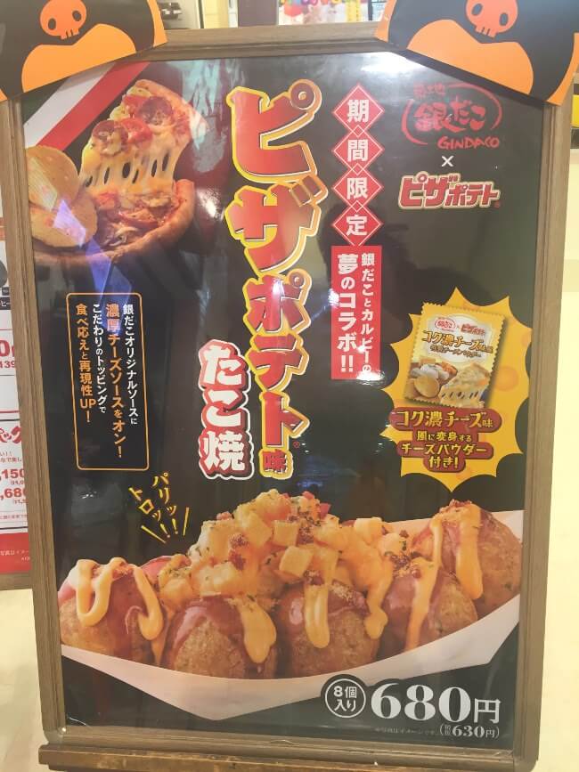 オリジナルメニュー 大物youtubeｒ速報