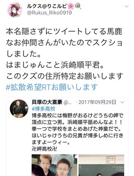 ikiriotaku