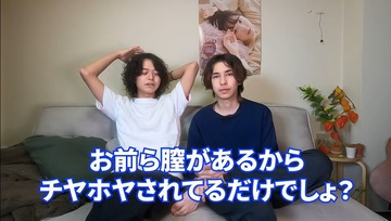 れたんじゃだむ