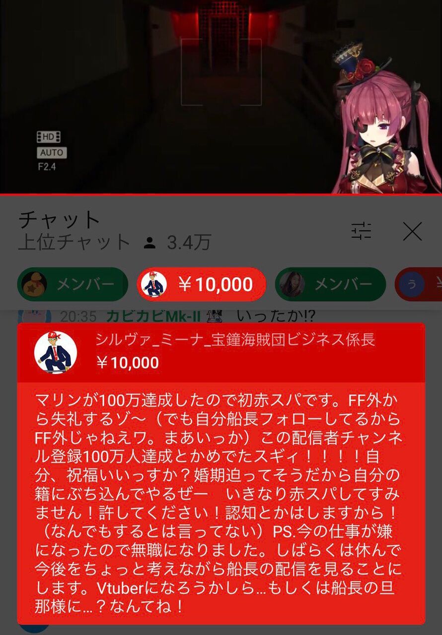 バチャ豚さん また名言を残してしまう 大物youtuber速報 バチャ豚さん また名言を残してしまう 大物youtuber速報