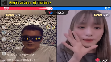syamutiktok