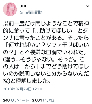 twitterまんさん