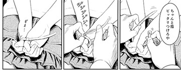 結束バンドクジラックス