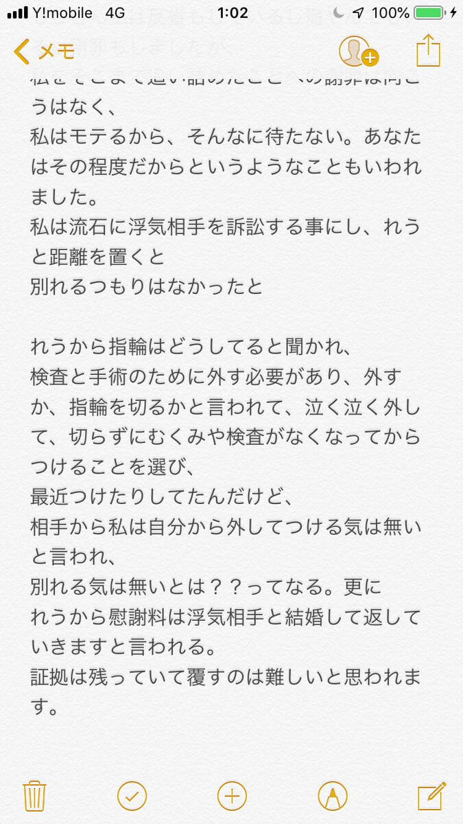 Ru姉貴が浮気して彼氏の鉄アレイさんが飛び降りを行い下半身不随になる 大物youtuber速報 Ru姉貴が浮気して彼氏の鉄アレイさんが飛び降りを行い下半身不随になる 大物youtuber速報
