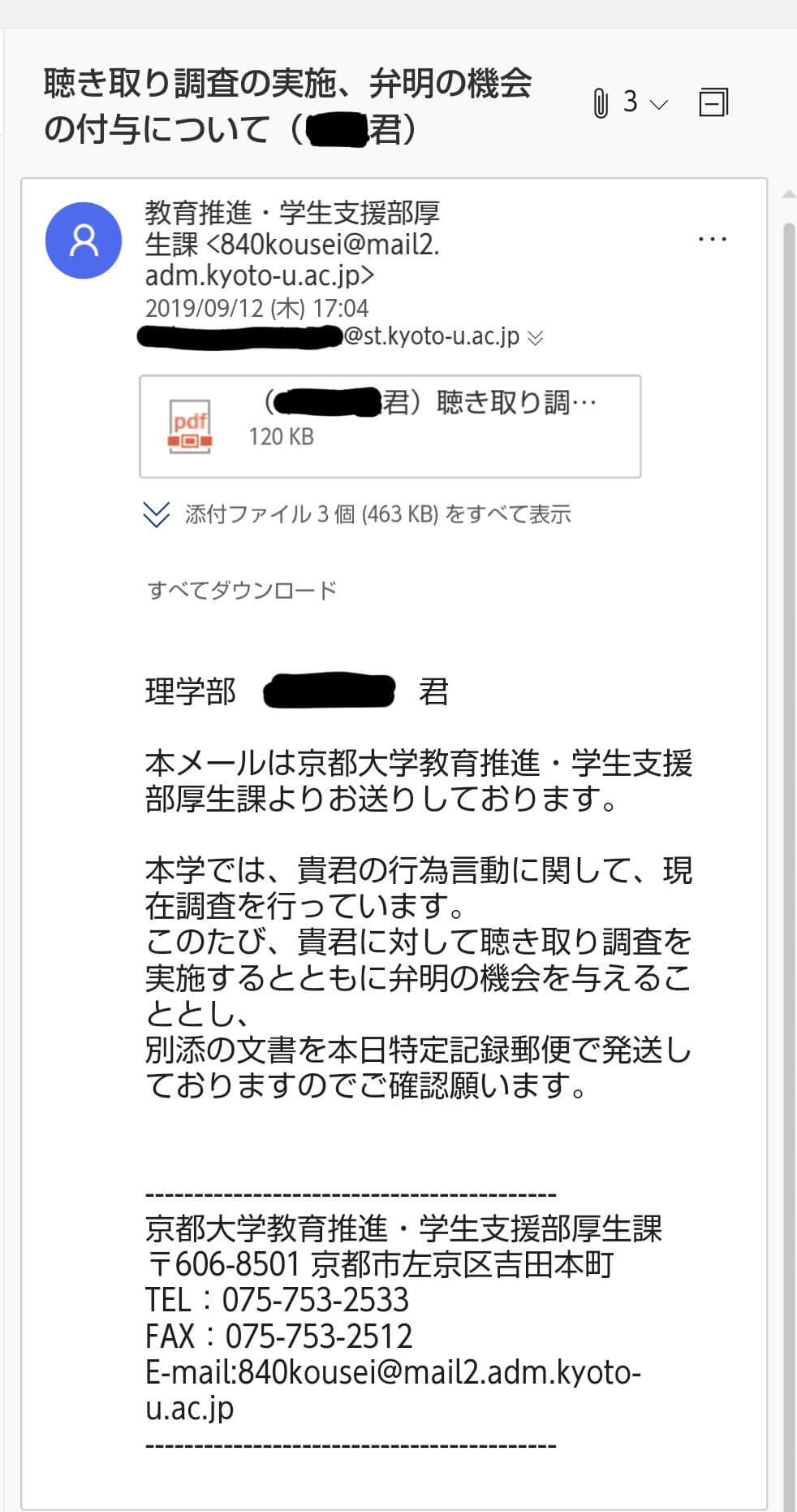 止まるんじゃねぇぞ 京大生がオルガ像を立てた罪で停学になる 大物youtubeｒ速報