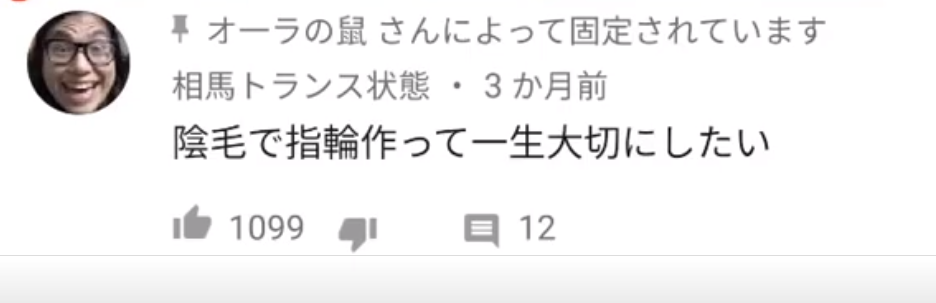 もう赤ちゃん作れそうな体だねの元ネタについて紹介 本田望結 大物youtuber速報 もう赤ちゃん作れそうな体だねの元ネタについて紹介 本田望結 大物youtuber速報