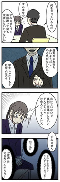 ADHD 1