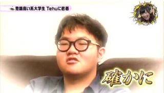 Tehuくんまともになりすぎてて草 大物youtubeｒ速報