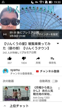 syamu低評価