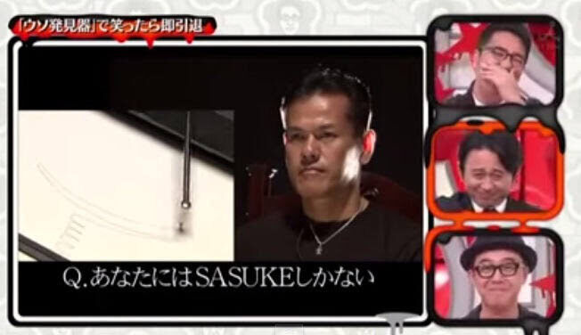 山田勝己 55 Sasuke引退を撤回し次回大会も出場決定 大物youtuber速報 山田勝己 55 Sasuke引退を撤回し次回大会も出場決定 大物youtuber速報
