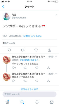 歩く殺人現場3
