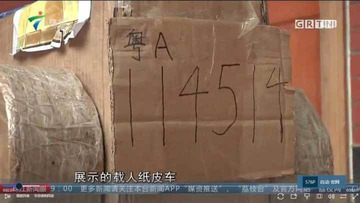 野獣先輩中国1