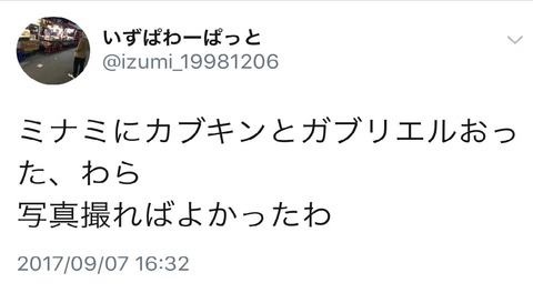 ラファエル
