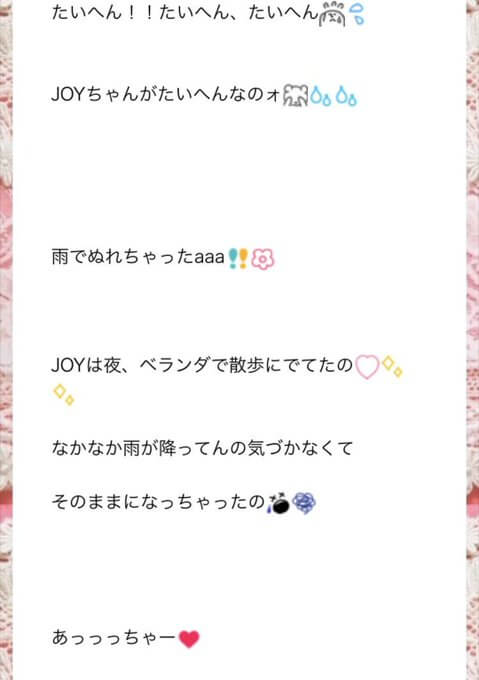山田香織 りぉん まとめ アイドルデビューを狙う糖質激ヤバおばさん 大物youtuber速報 山田香織 りぉん まとめ アイドルデビューを狙う糖質激ヤバおばさん 大物youtuber速報