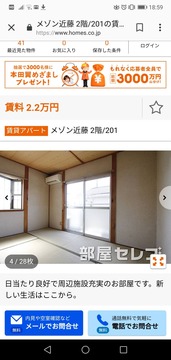 syamu新しい新居1