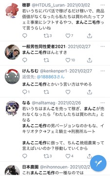 http oomonoyoutubersokuhou blogo jp archives 34637092 html