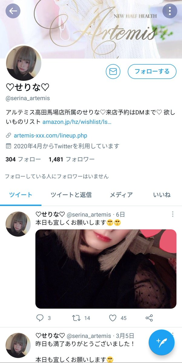 たれぞうが目を付けたカネマンの末路w 大物youtuber速報 たれぞうが目を付けたカネマンの末路w 大物youtuber速報