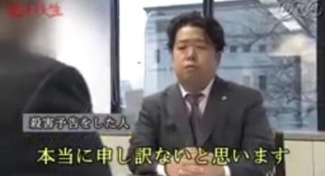 炎上弁護士逆転人生唐澤貴洋1