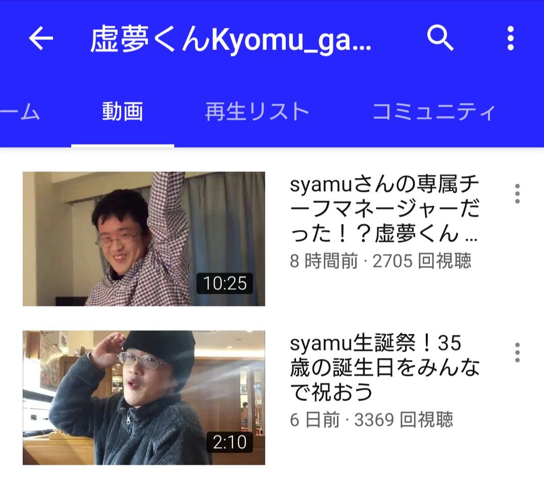 Syamu代理人虚夢 んほぉ 俺人気者じゃ んw 勃起 大物youtuber速報 Syamu代理人虚夢 んほぉ 俺人気者じゃ んw 勃起 大物youtuber速報