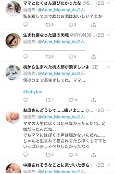 歩く殺人現場1