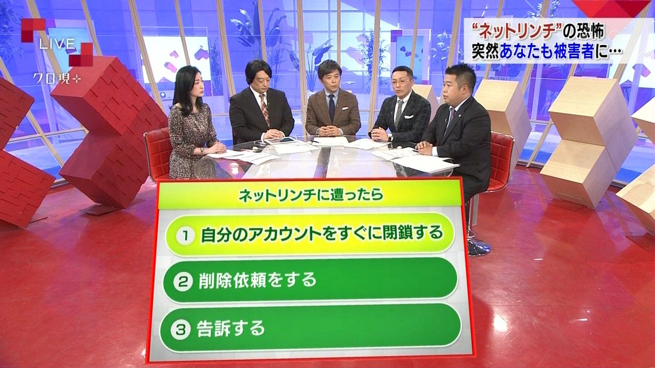 悲報 唐澤貴洋弁護士 何も学んでいない クローズアップ現代 大物youtuber速報 悲報 唐澤貴洋弁護士 何も学んでいない クローズアップ現代 大物youtuber速報