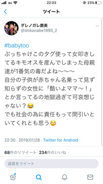 歩く殺人現場4