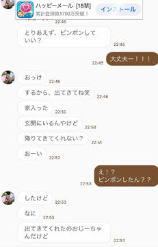 おかけんま