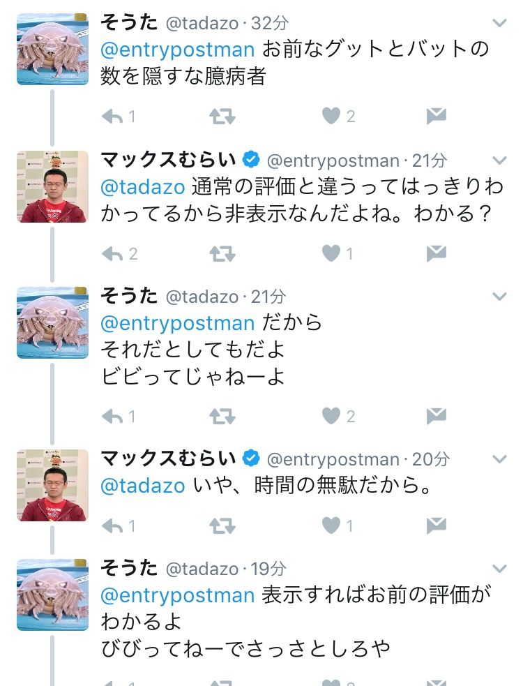 マックスむらい 大物youtuber速報 マックスむらい 大物youtuber速報