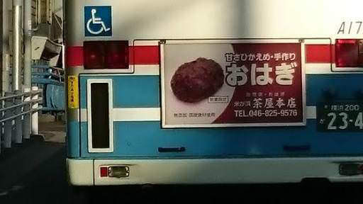 速報 野獣先輩 包み紙になる 大物youtubeｒ速報