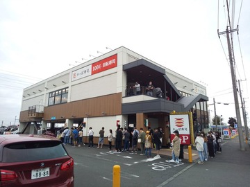 かっぱ寿司半額
