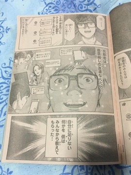 ヒカキン3