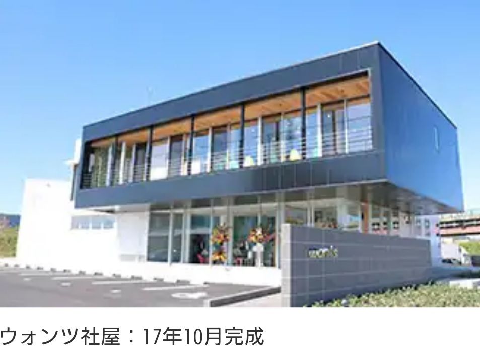 バッチリ先生率いる株式会社ウォンツ 新社屋が完成 大物youtubeｒ速報