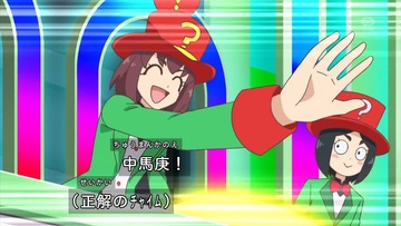 キラッとプリ☆チャン3